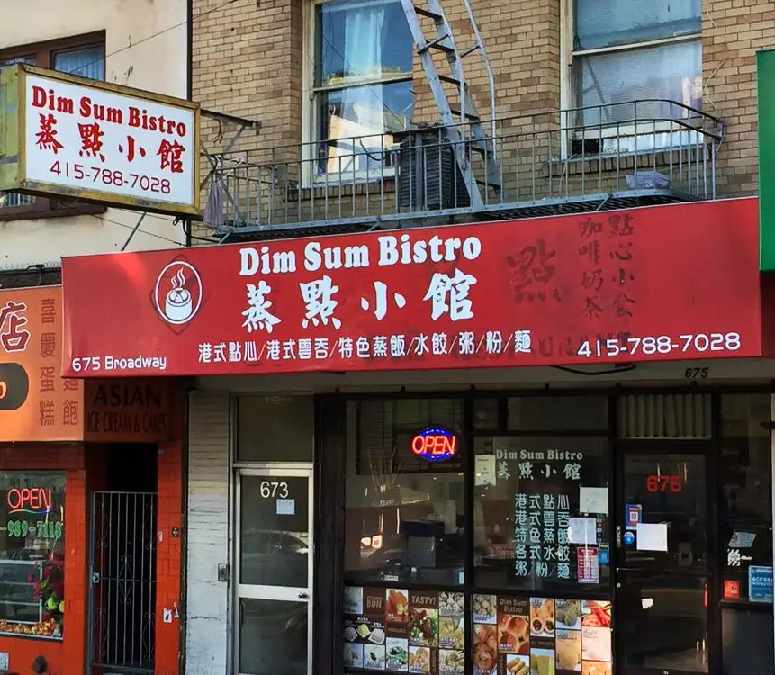 Dim Sum Bistro 蒸點小館01